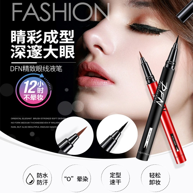 Net Celebrity Beauty Thailand Dfn Thousands of Machines Change Eyeliner Waterproof, Sweat Proof, Long-Lasting Non-Faint Makeup Eyeliner Pen for Beginners