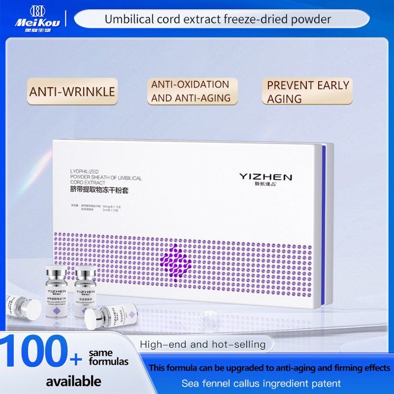 Asian Skin Rejuvenation Repair Anti-Aging Umbilical Cord Extract Freeze-Dried Powder