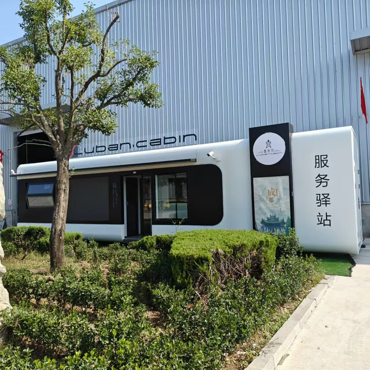 2024 New High Quality Mobile House Apple Cabin Outdoor Residential Capsules