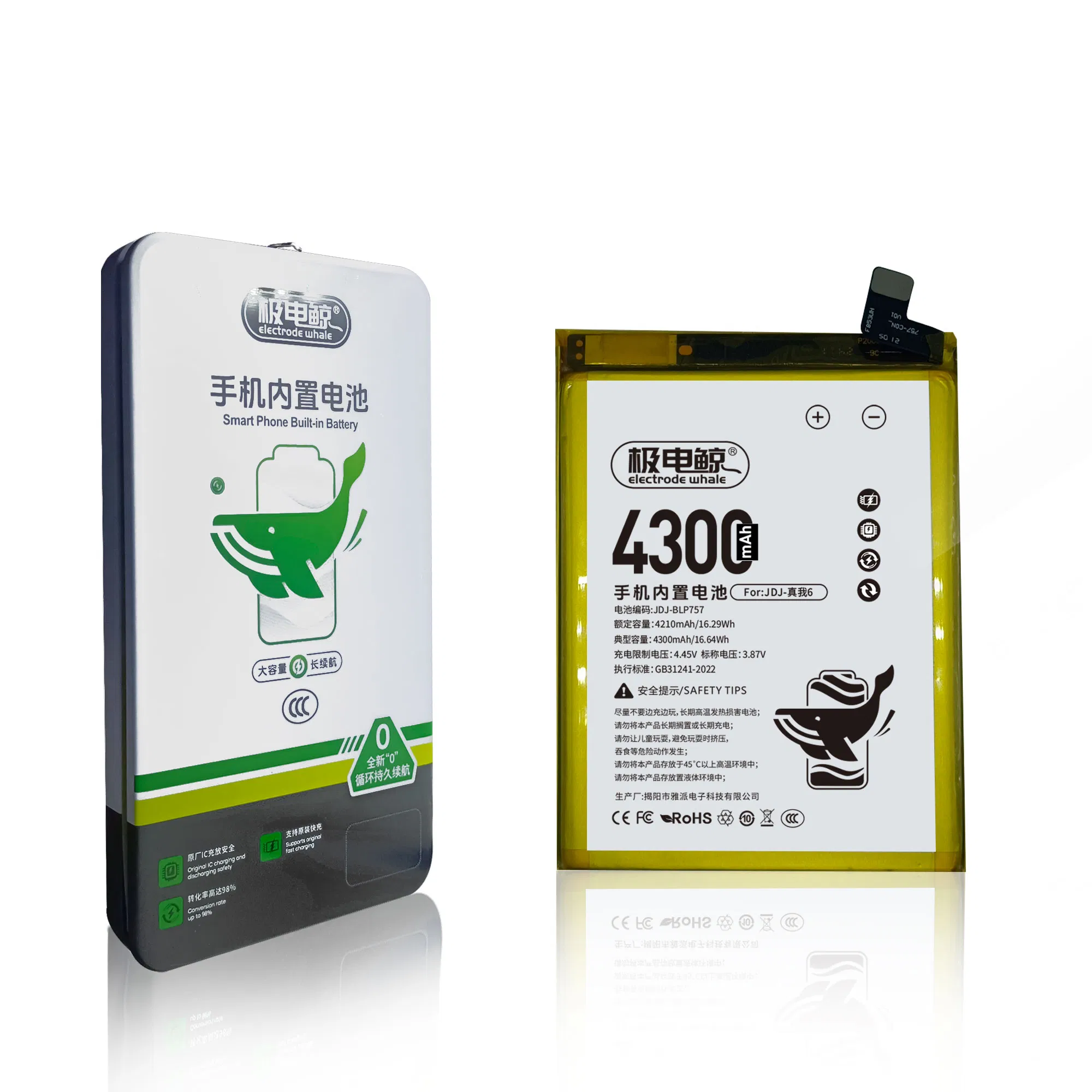 Аккумулятор для OnePlus 7T Pro (BLP745) 4085mAh