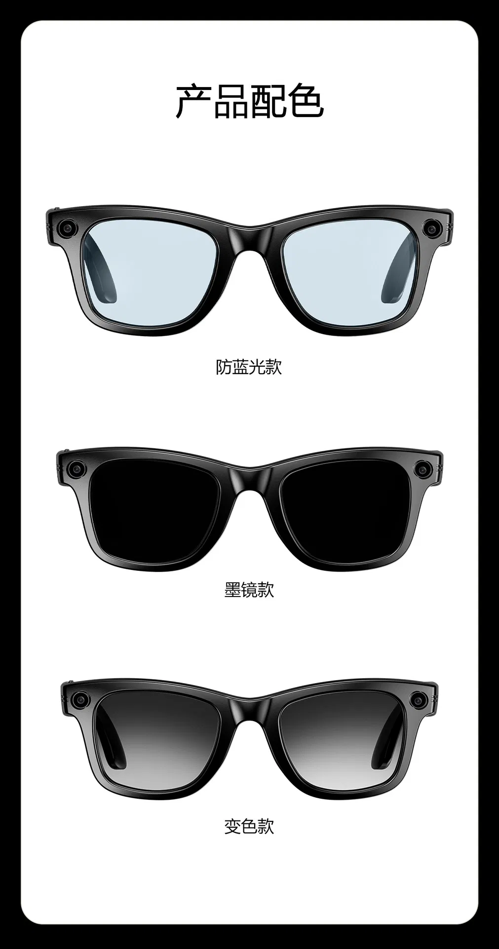 Умные очки Bluetooth с AI, переводом и записью видео