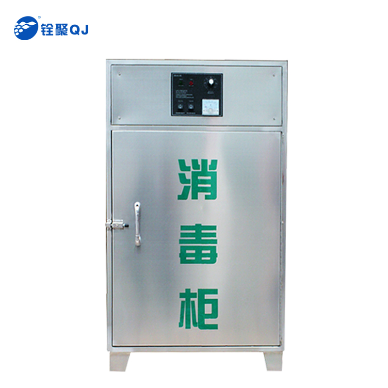 Restaurant/Kitchen Industrial Air Cooling Ozone Disinfection Cabinet for Dishes/Cups Sterilization