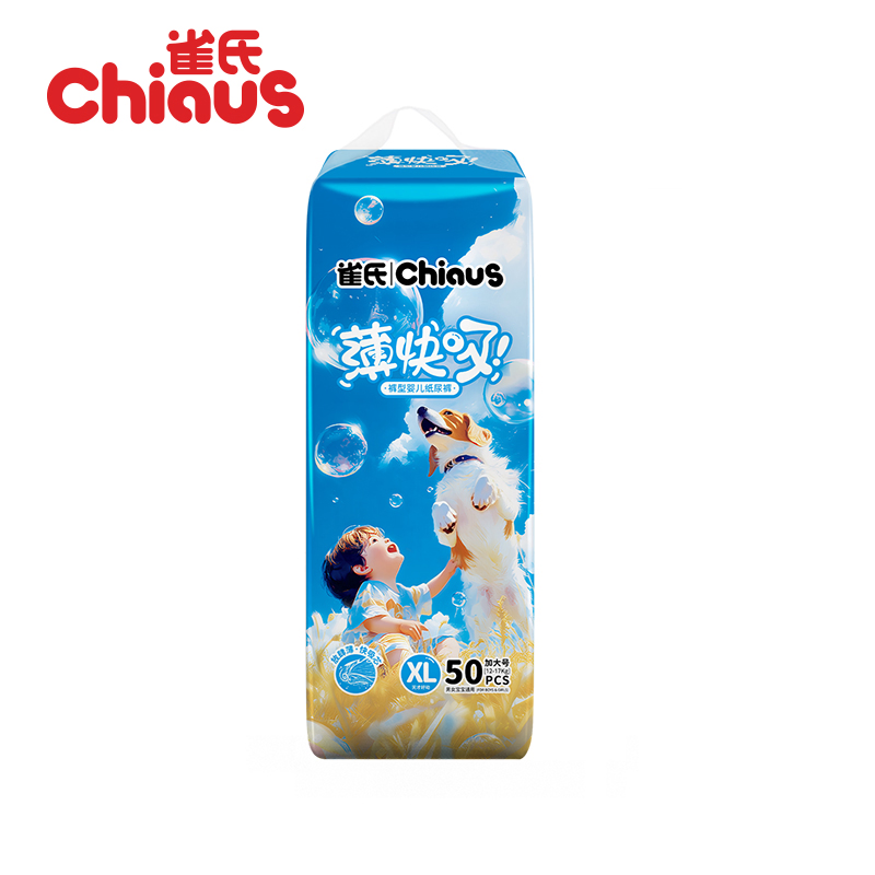 Premium New Disposable Ultra-Thin Baby Pants OEM ODM Manufacture Baby Products