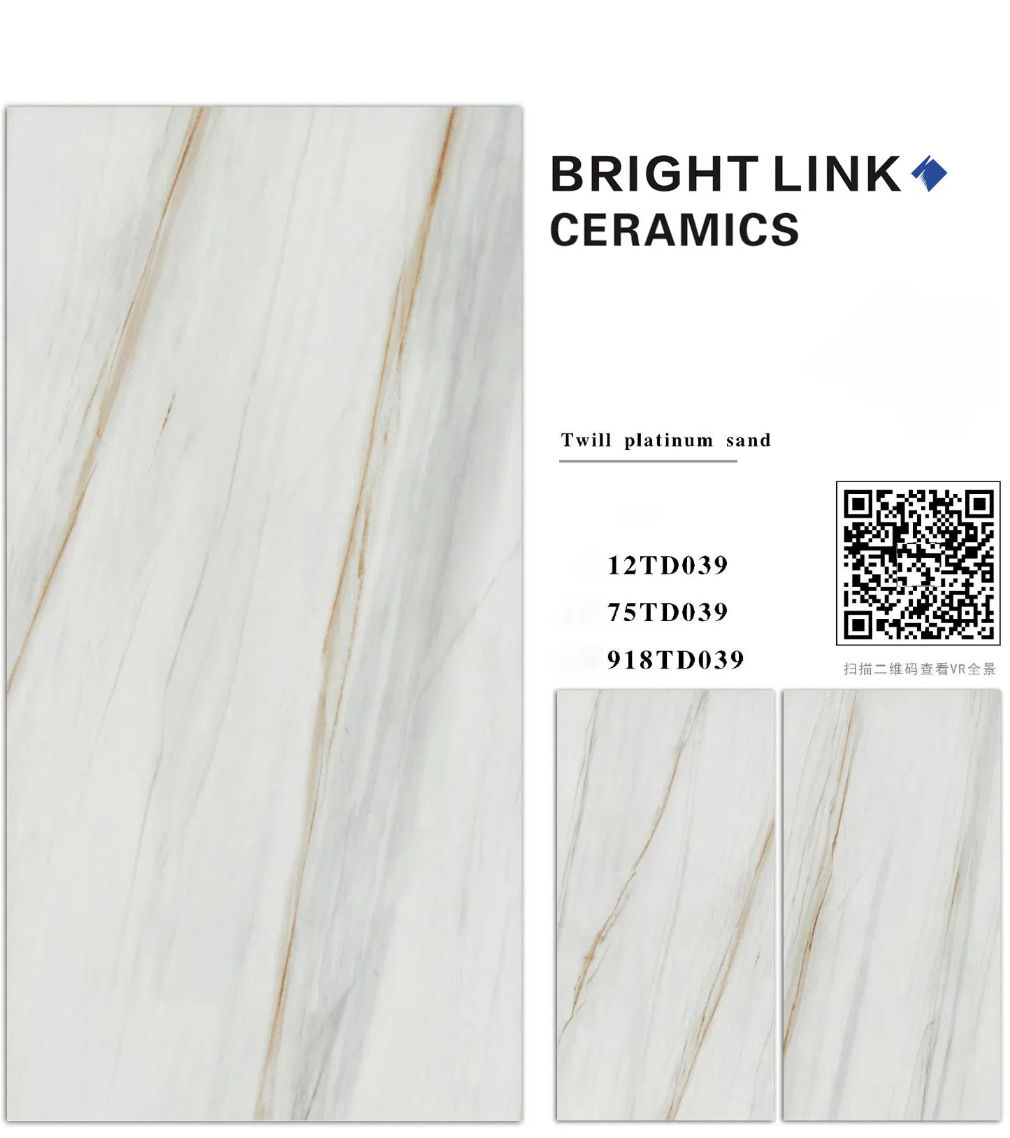 Керамогранитная плитка 600x1200 мм глянцевая