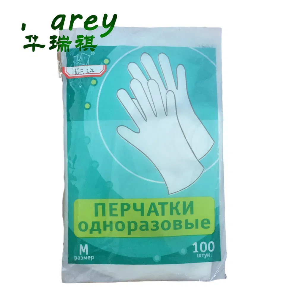 Premium Disposable PE Film Gloves for Food Preparation