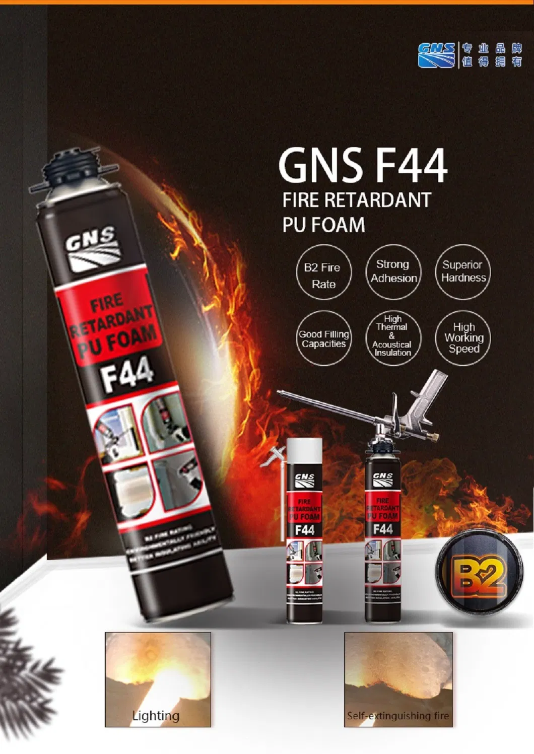 Gns B2 Class Fire Resistance PU Foam for Fireproof Doors Filling and Insulation