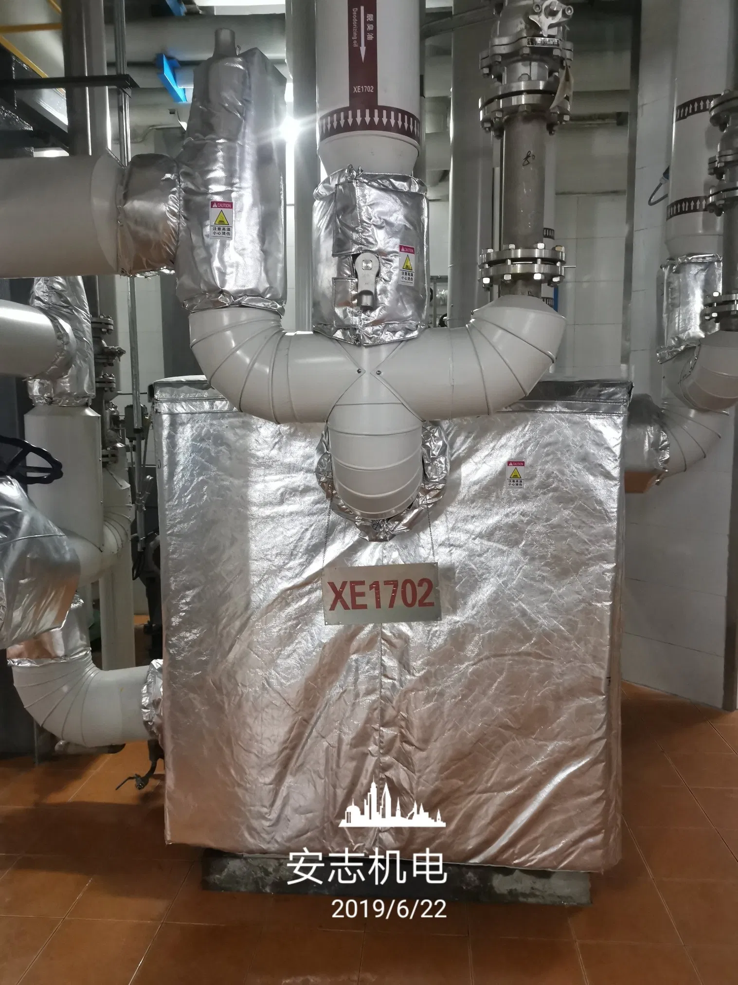 Aluminu Material Removable Pneumatic Thermal Insulation Jacket