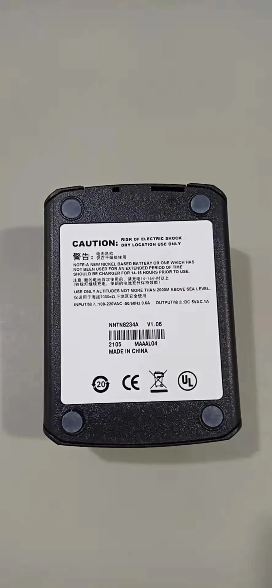 Зарядное устройство для раций Motorola Tetra MTP3150