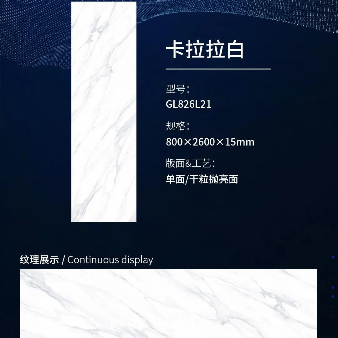 Porcelain Sintered Stone Marble Porcelain Tiles 800*2600mm Flooring Wall Tiles for a Durable, Water-Resistant Finish