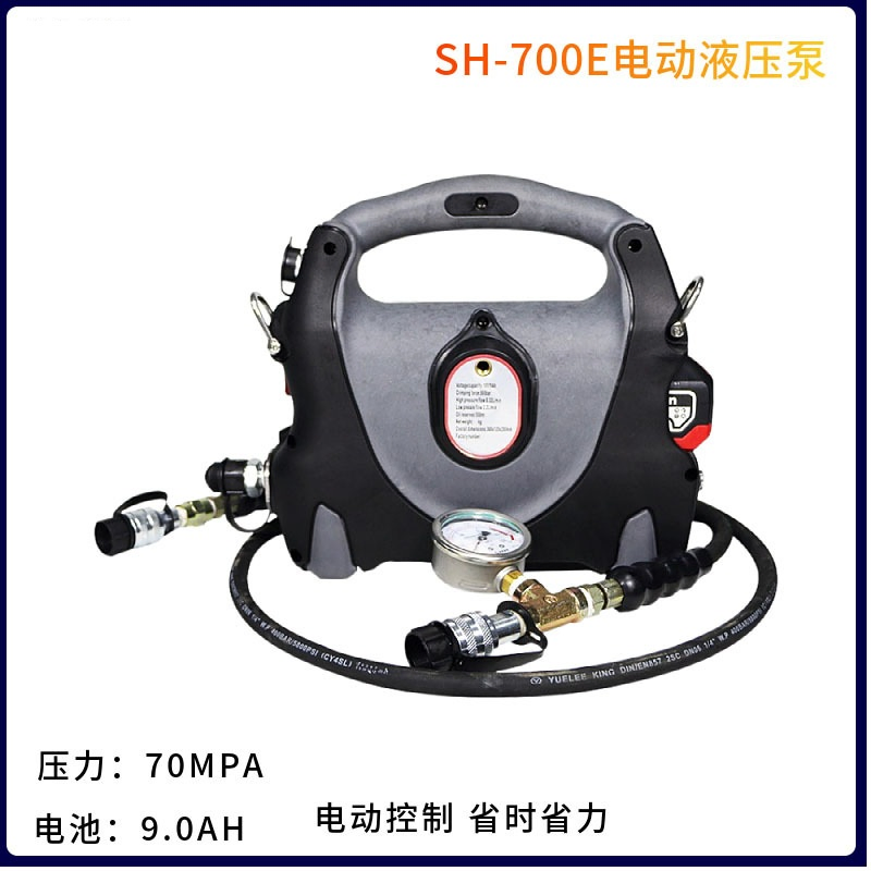 Rechargeable Portable Lithium Battery Hydraulic Electric Pump (SH-700E)
