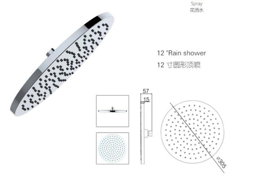 Дождевая душевая лейка Cube 250 мм, хром
