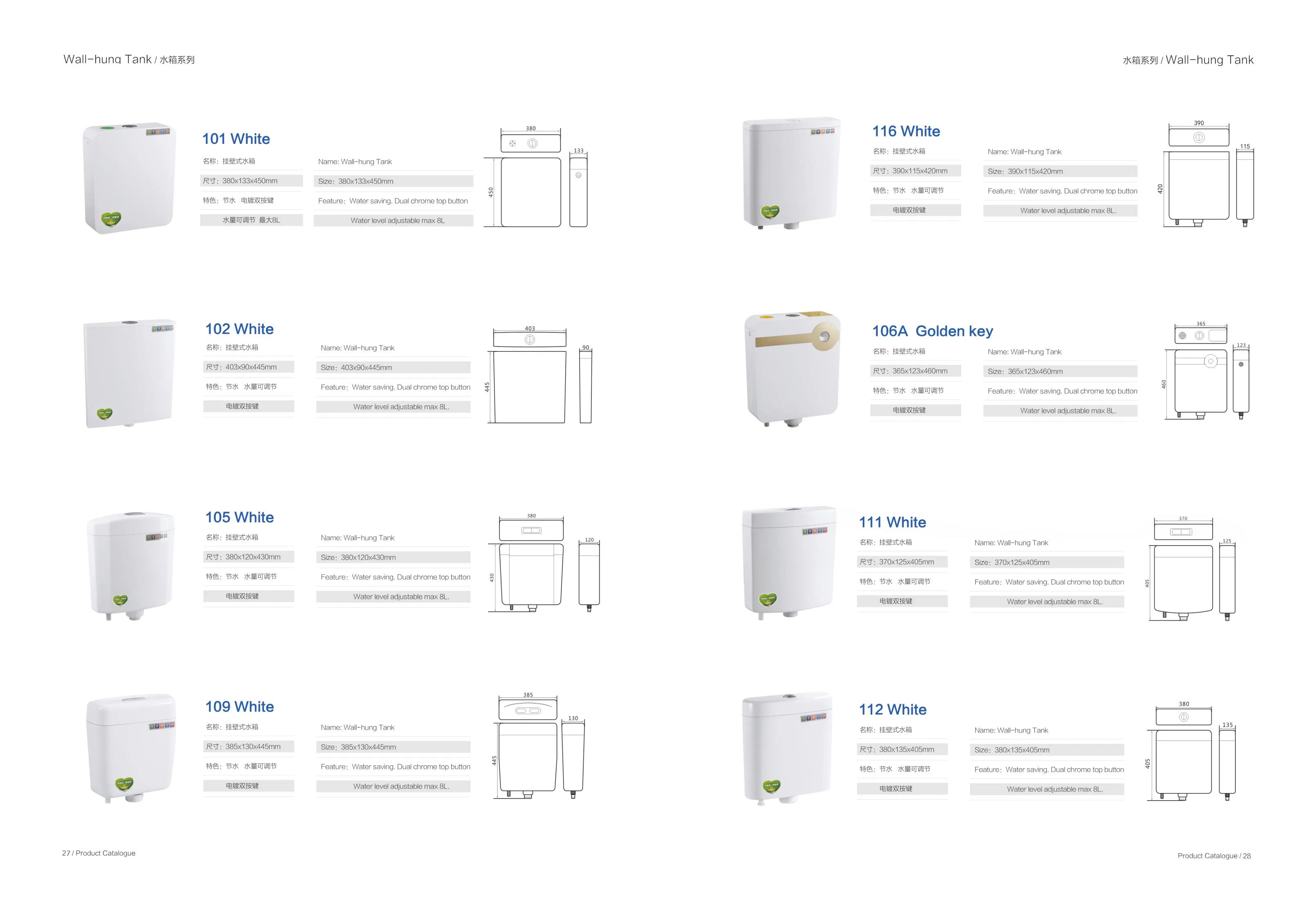Bathroom Sanitary Fitting Plastic Dual Flushing Cistern