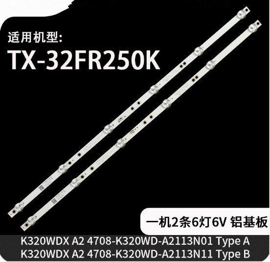 Светодиодная лента подсветки для Panasonic 32" TX-32FR250K