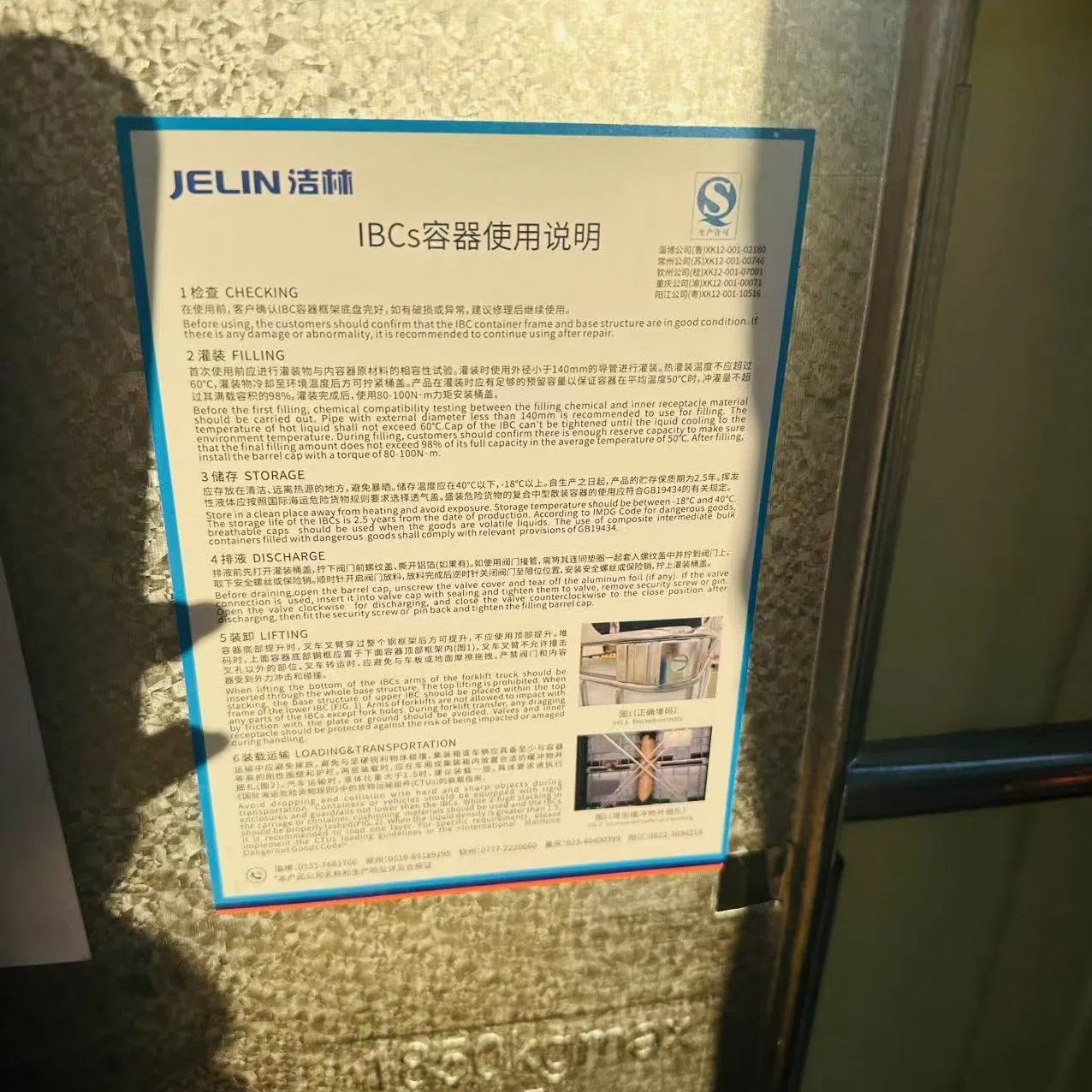 High-Purity Deipa Raw Material - Concrete Quality Improver in Construction