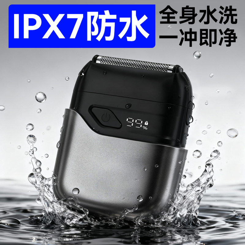 New Electric Shaver Mini Reciprocating Shaver Portable Travel Waterproof Custom Wholesale Men's Shaver