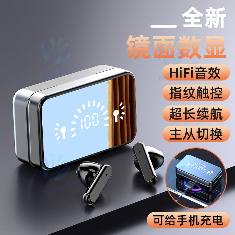 Беспроводные наушники S20 с зеркальным дисплеем