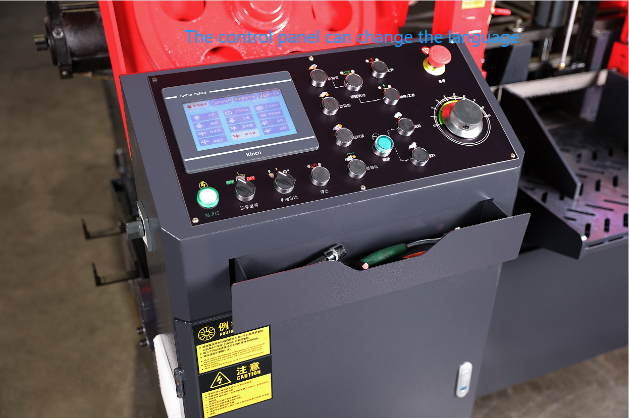 Ленточная пила высокопроизводительная универсальная