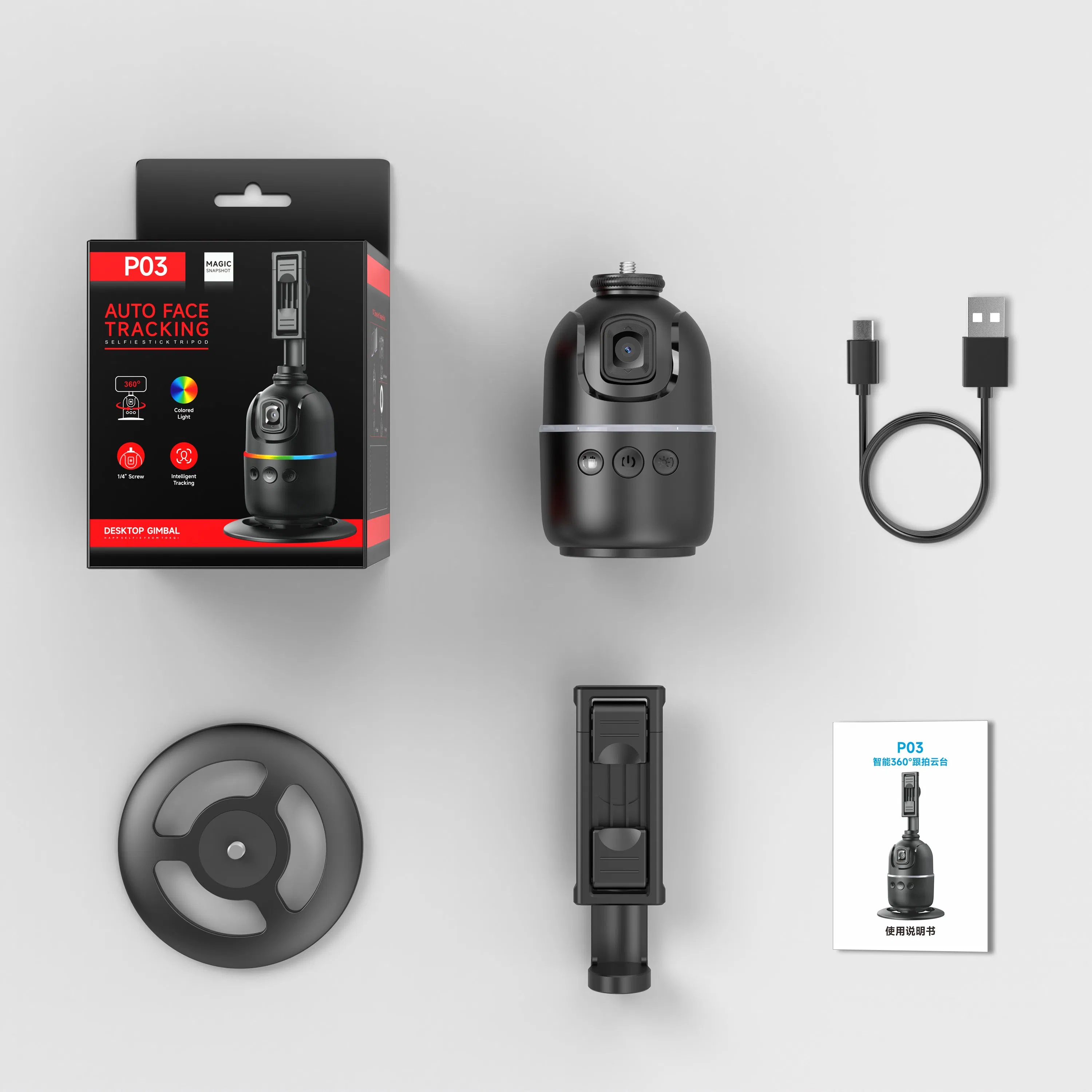 Умный стабилизатор для смартфона с автотрекингом лица