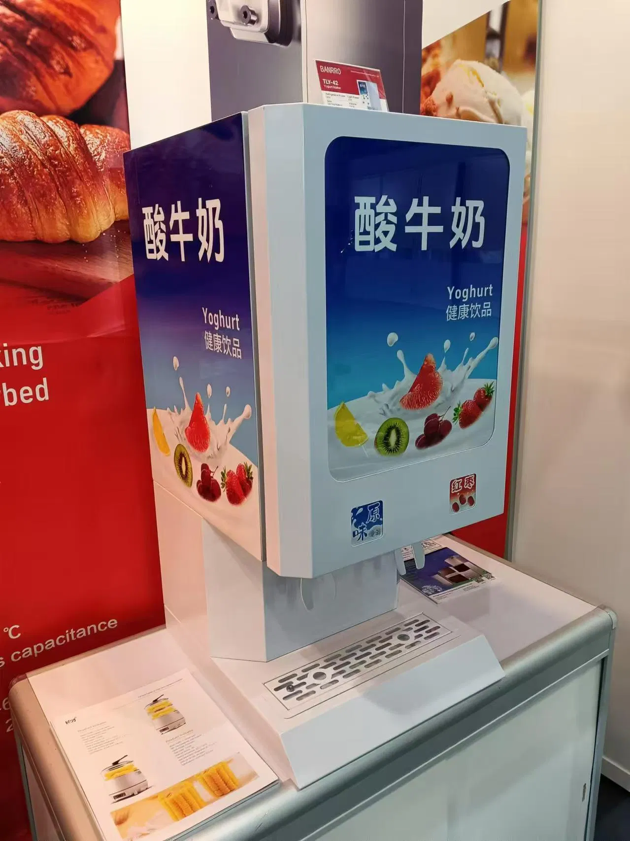 Beverage Dispenser for Yogurt with CE Certificate for Catering Service