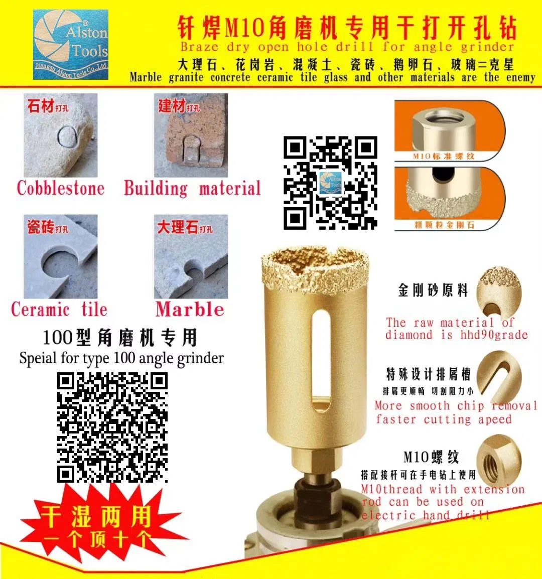 Vacuum Brazing Tool, Vacuum Brazing Drill