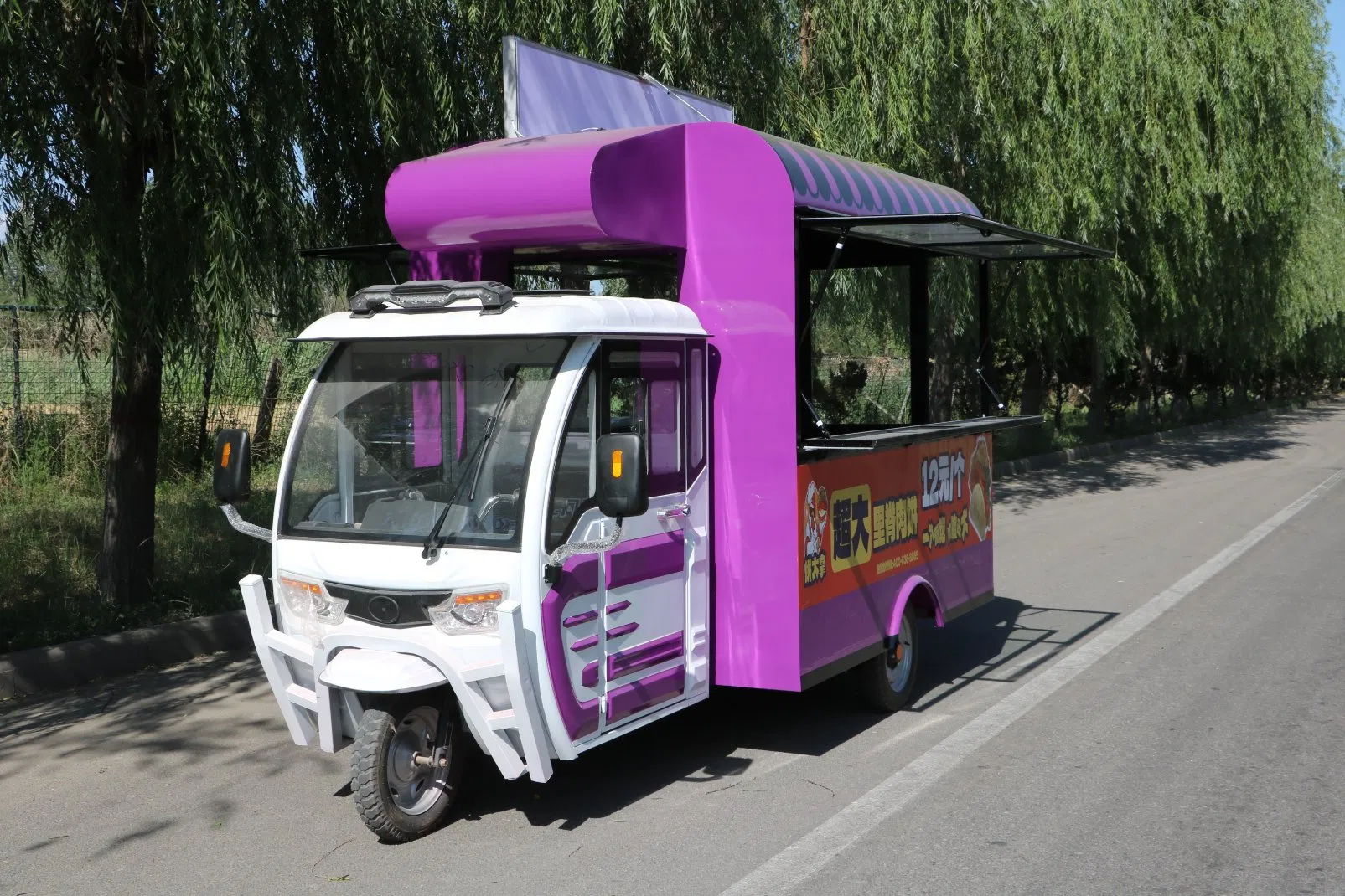 Electric Multi-Functional Tricycle Snack Cart Used Mobile Ice Cream Cold Drinks Milk Tea & Breakfast Stall for Winery 220V