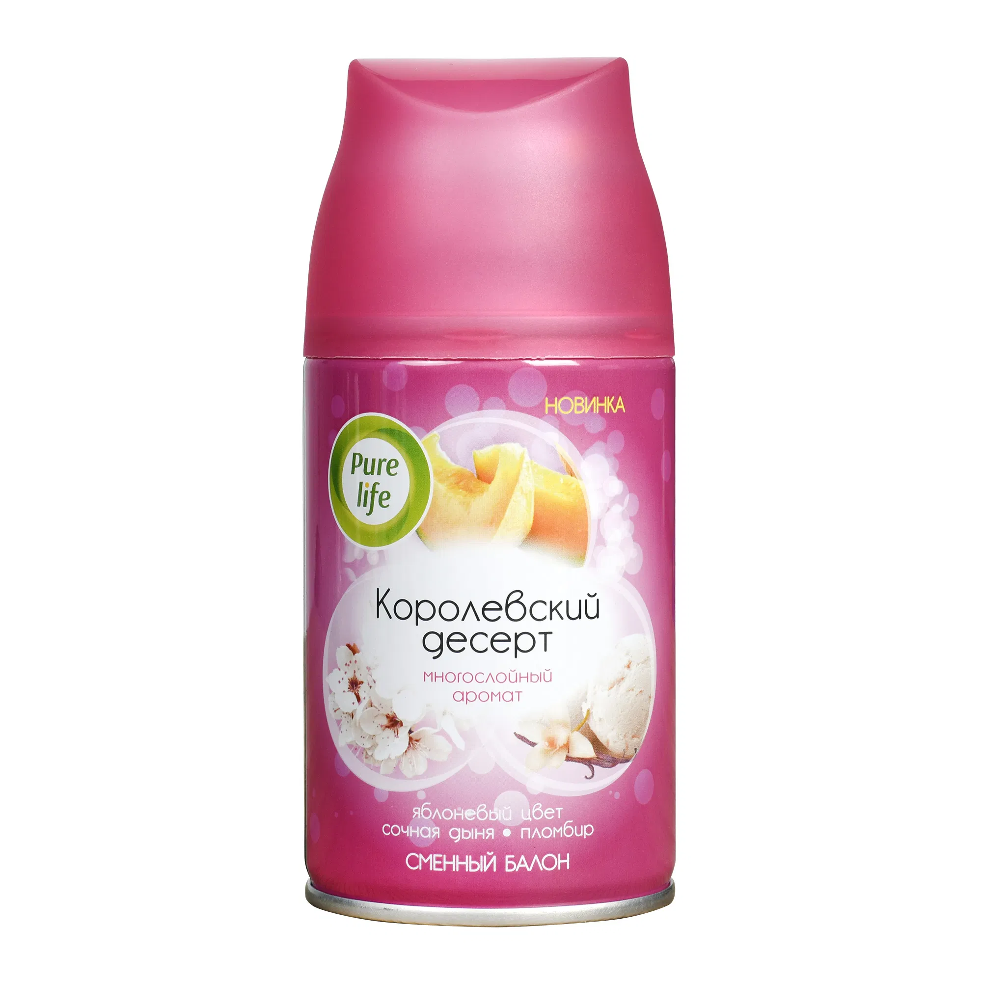 Hot Sale Product Air Freshener Supplier 250ml Automatic Air Freshener Refill
