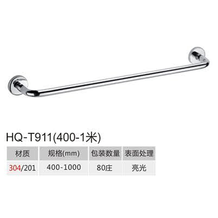 Bathroom Accessories Hotel Towel Bar Wall Mounted SUS304 Stainless Steel Towel Rack