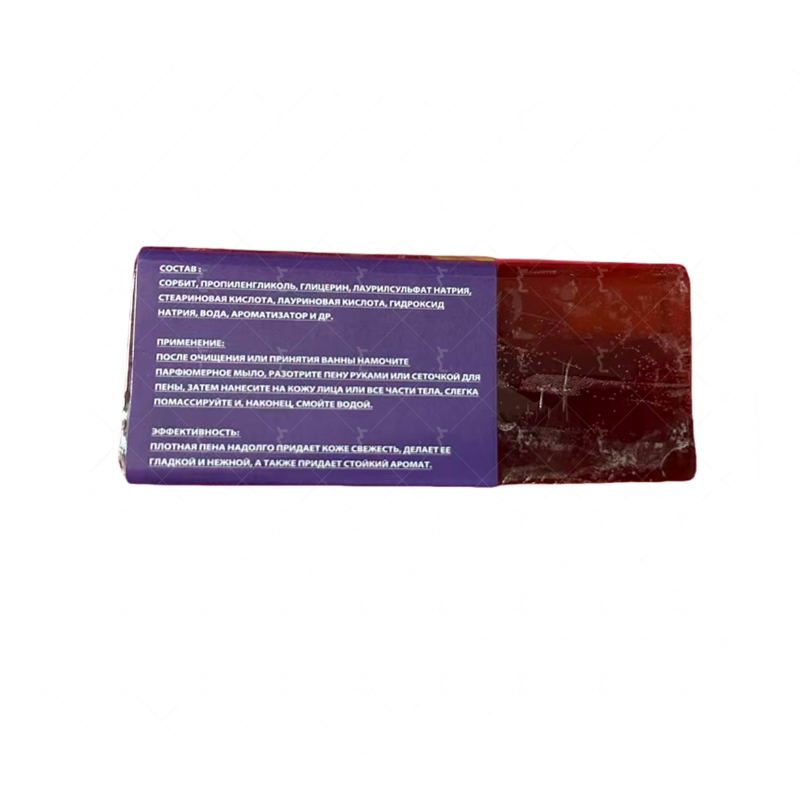 Factory Supply Grape Smell Soap Used for Body, Hand, Face