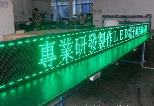Green Outdoor LED Text Display Module for P10 Screen