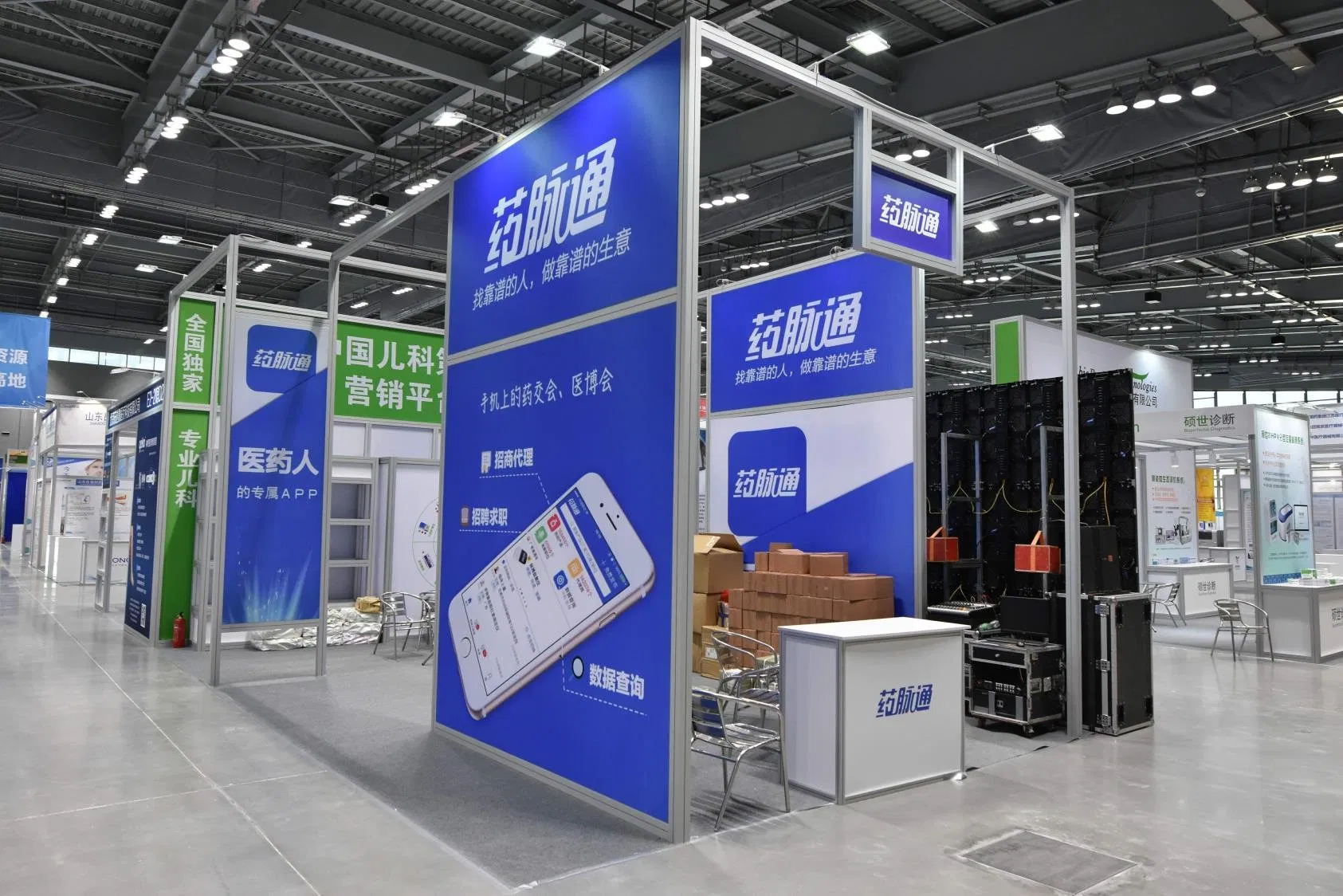 45 Square Meter 4m High Exhibition Booth Supplier in China, Aluminum Structure LED Seg Stand