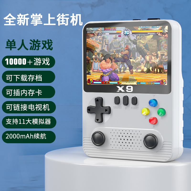 Игровая консоль X9 4K с 10000+ игр