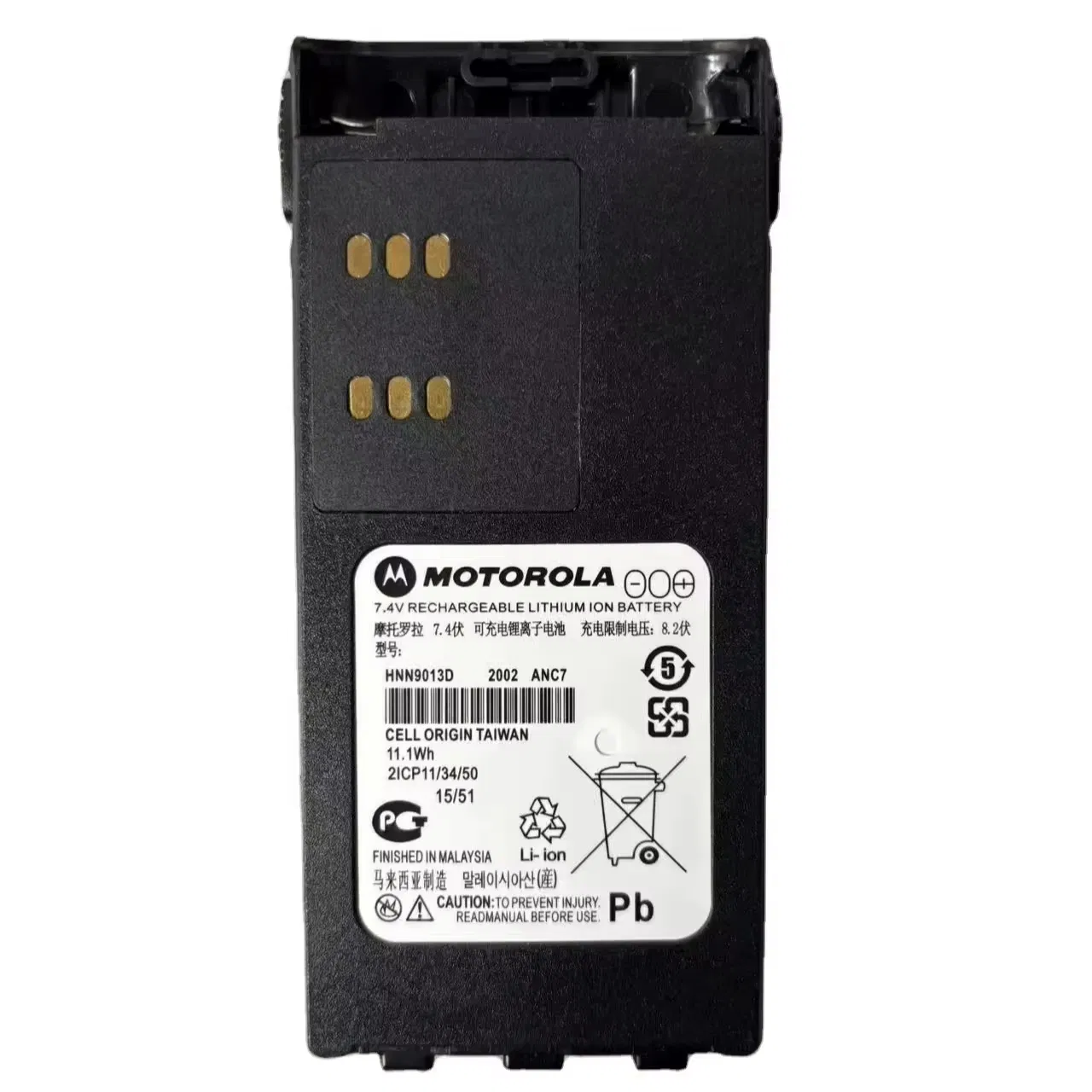 Аккумулятор для раций Moto Rola Radios Ep450, Cp150, Cp200
