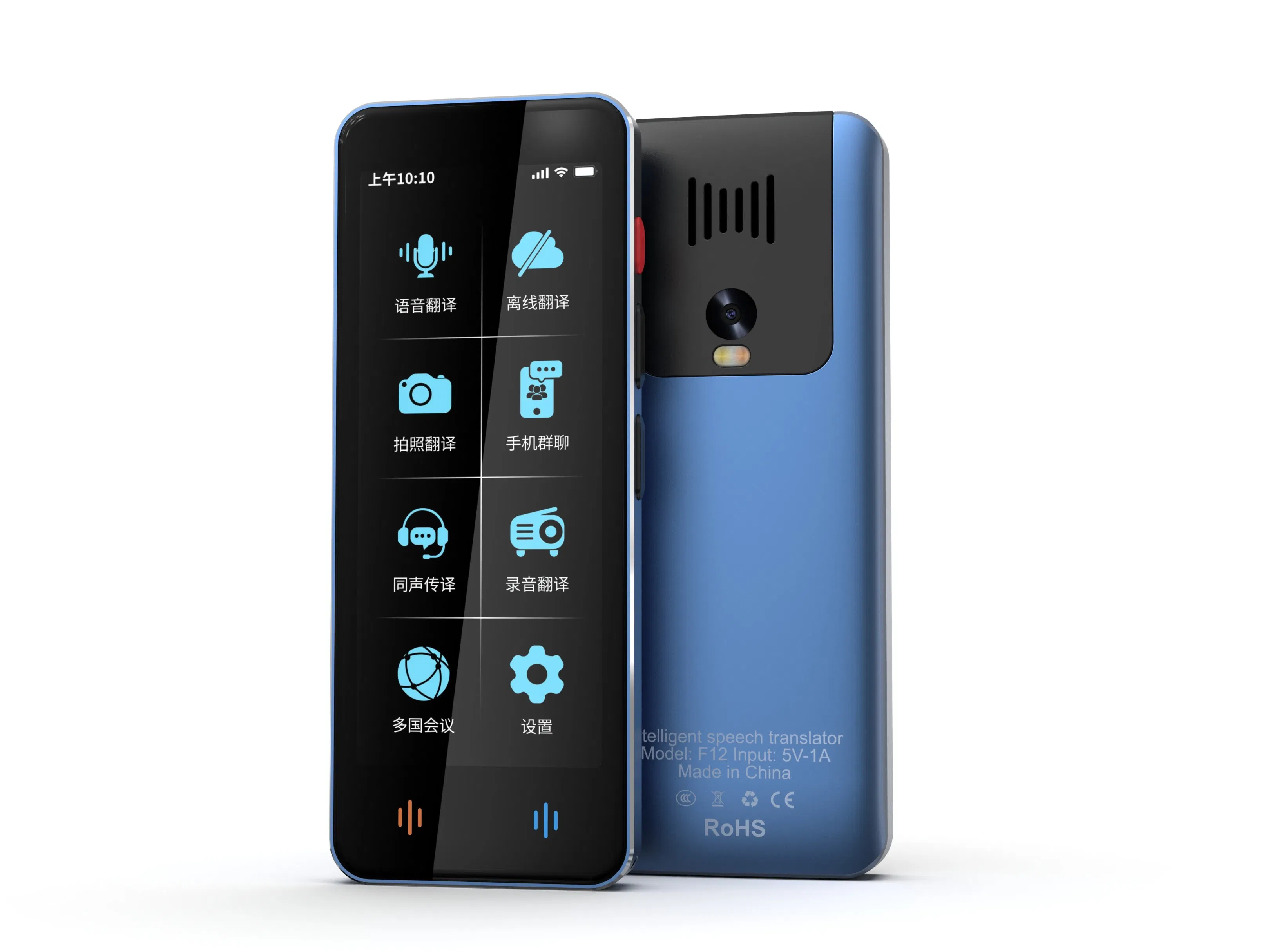 Seamless Multilingual Voice Translation Device for Global Communication