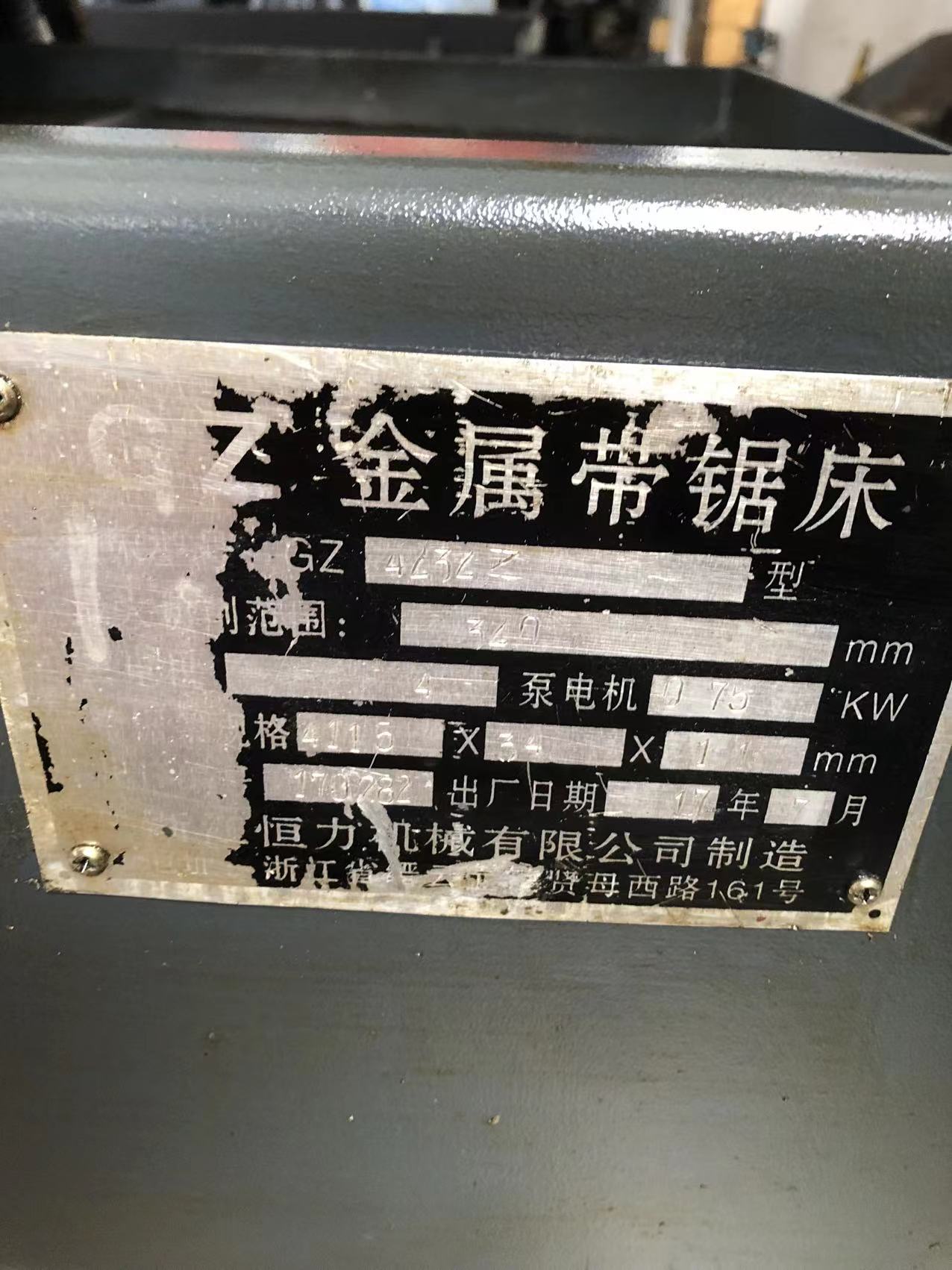 Ленточная пила по металлу автоматическая мини 4232