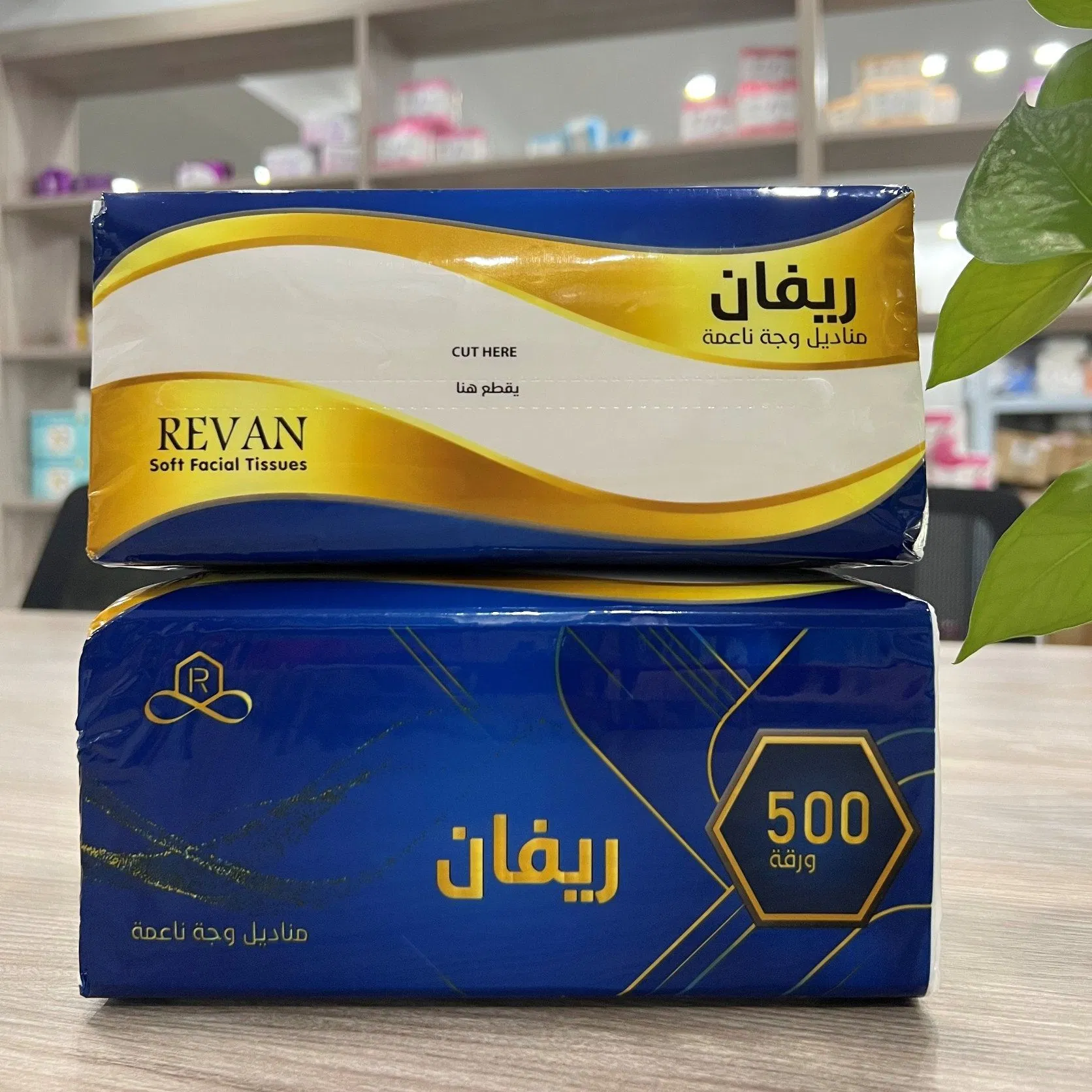 High Quality Custom Logo Water Soluble Virgin Wood Pulp Facial Tissue