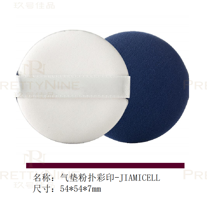 Deluxe Soft Velvet Puff for Flawless and Beautiful Makeup