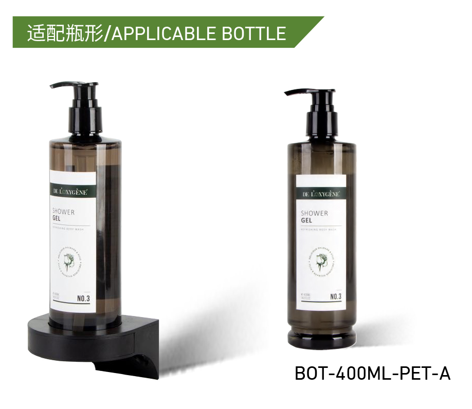 Magnetic Security Wall Mounted Stand Dispenser Bracket for Shampoo and Soap Pump Bottles