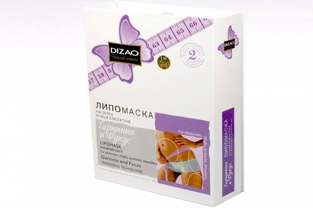 Lipo Mask Anticellulite Patch for Abdomen, Thighs, Buttocks, Shoulders