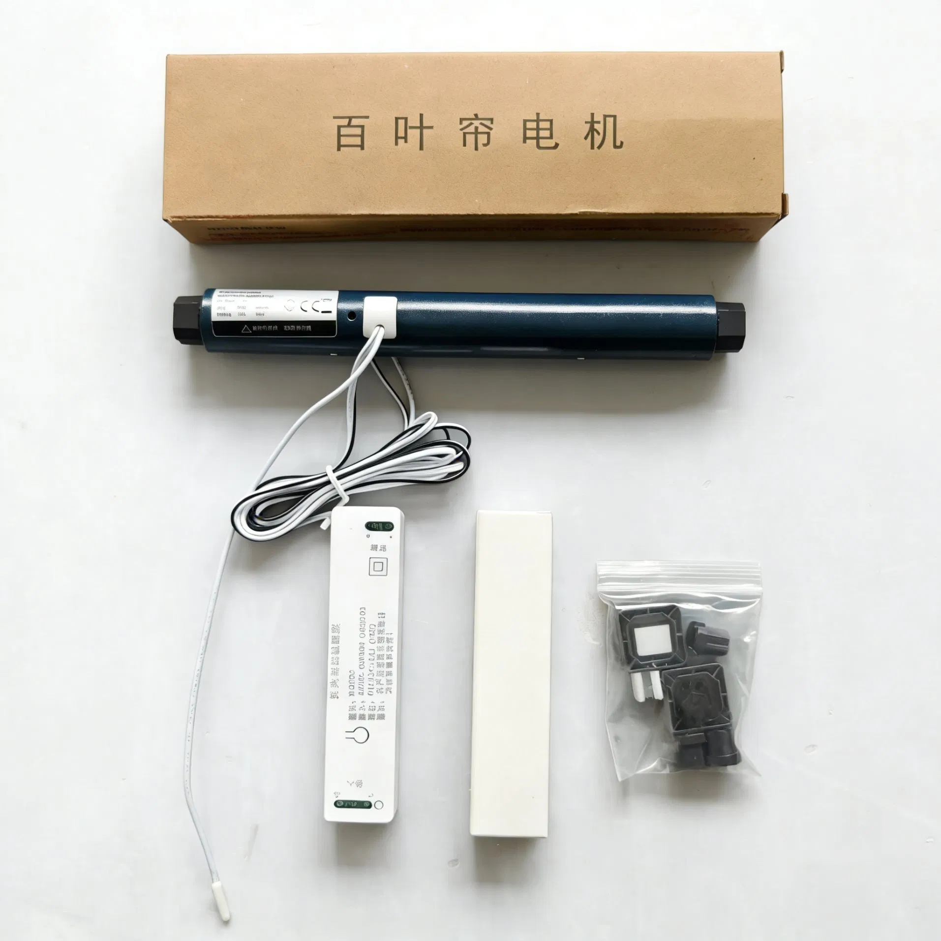 Series 24 Lithium Tubular Motor (Battery Included) All-in-One Cordless Actuator Solution