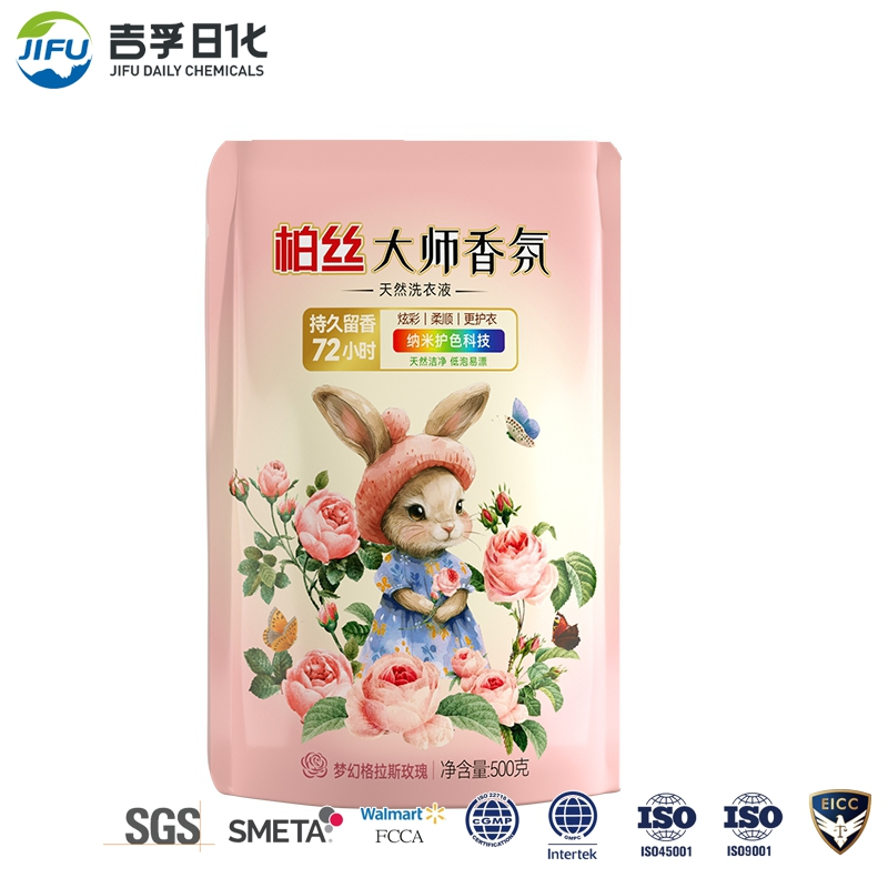 ODM OEM Disposable Liquid Bag Laundry Detergent Clothing Detergent Fabric Cleaner