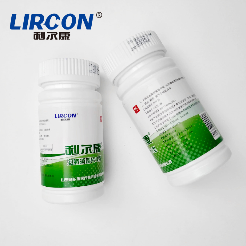 Super Concentrated Home and Hospital Disinfection Effervescent Tablets/Household Envirenment and Object Disinfectant/Water Treatment Made in China