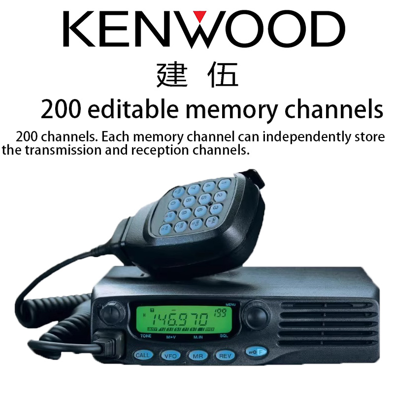 Радиостанция Kenwood TM271A/TM471, 50 км