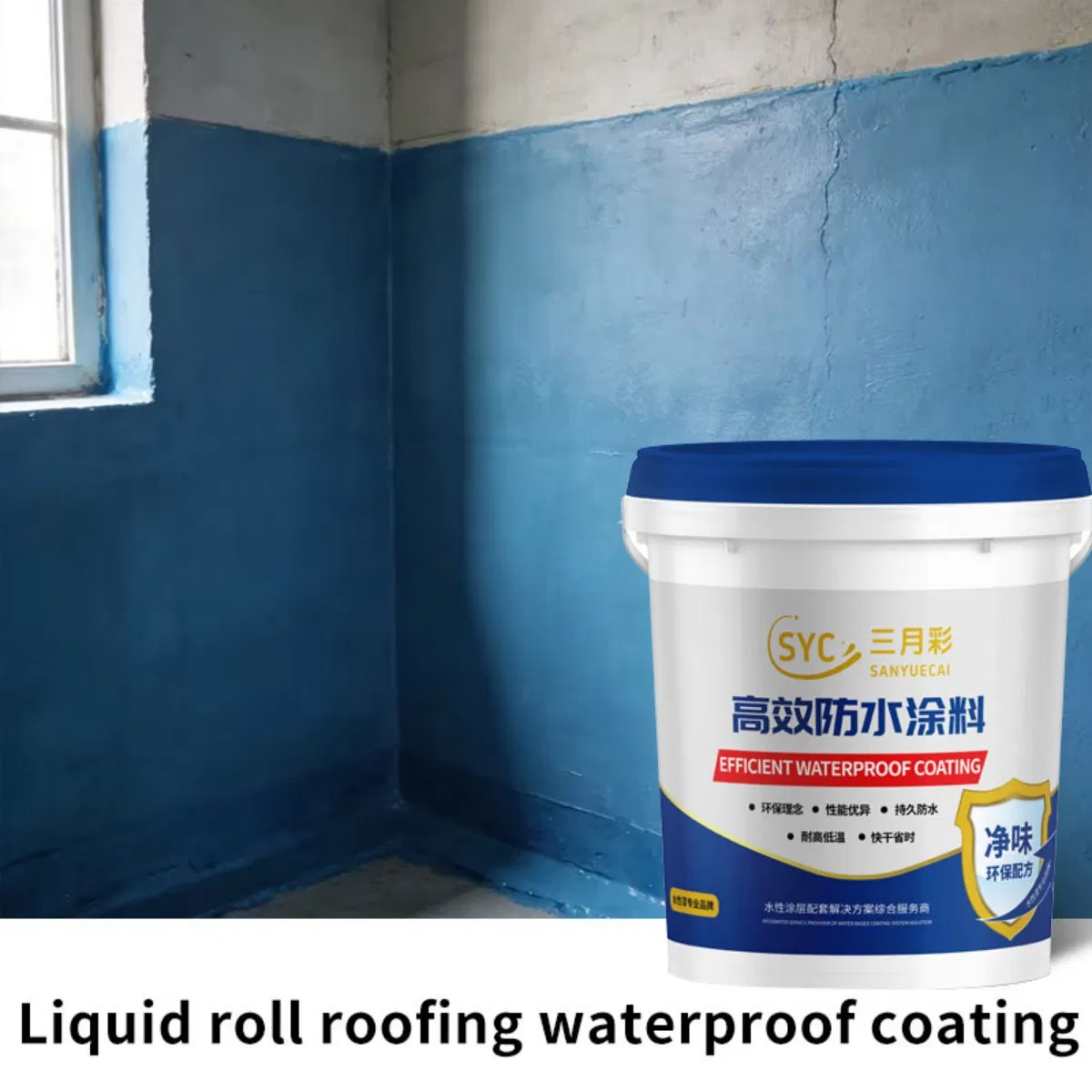 Tasteless Energy-Saving Stable Weather Resistance Waterproof Paint Material