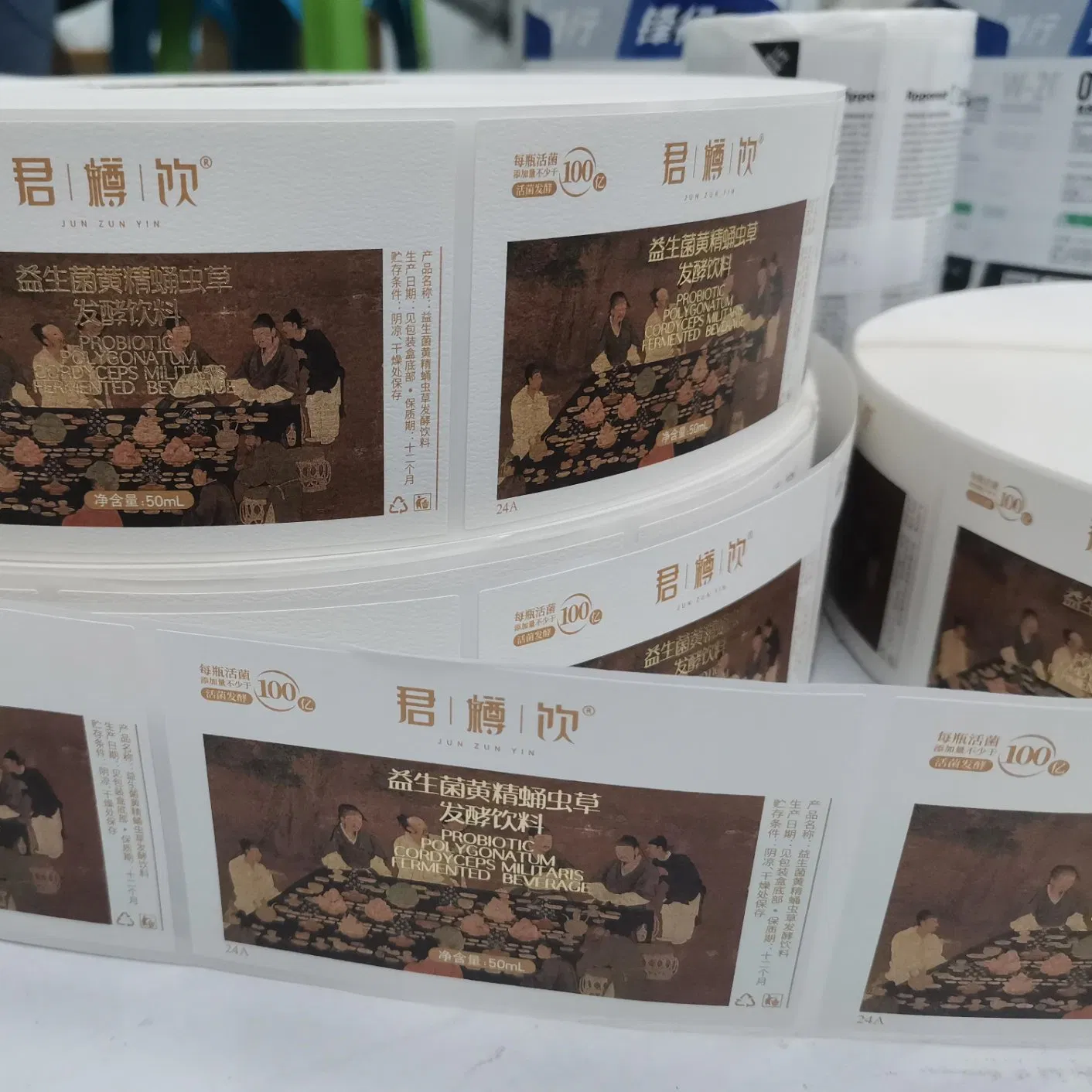 Stickers&Tags for Bottle/Food /Health Products/Logo Customized Size, Cmyk Printing