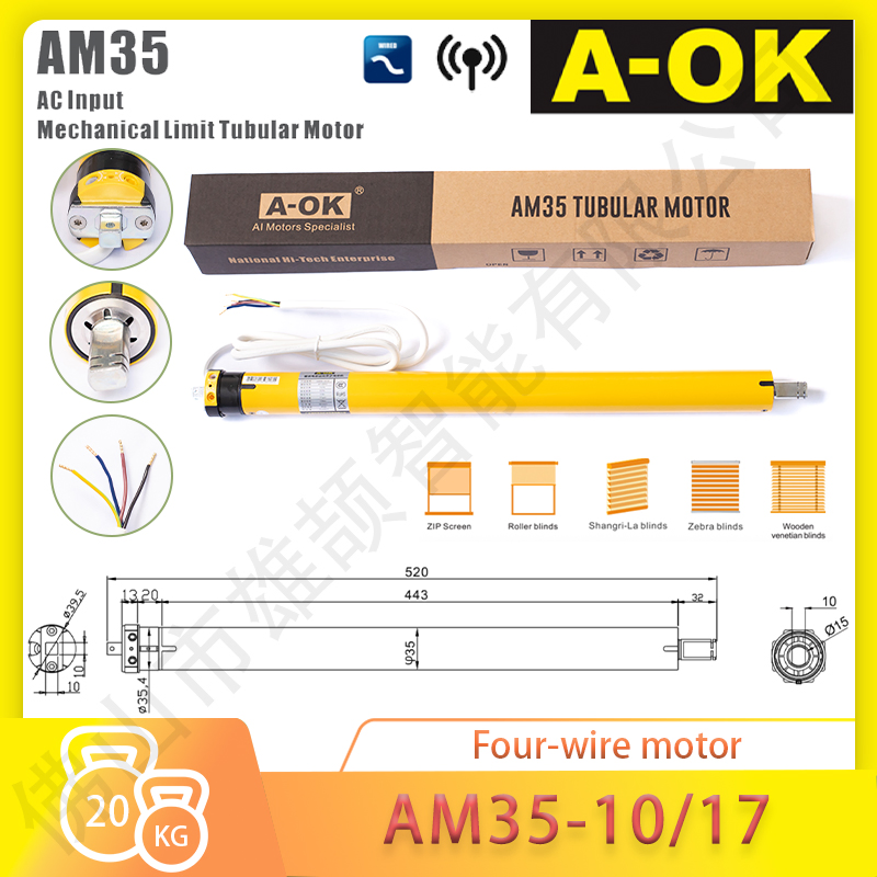 Aok Am35-10/17 Four-Wire Motor 35mm Tubular Motor Mechanical Limit Louver Motor