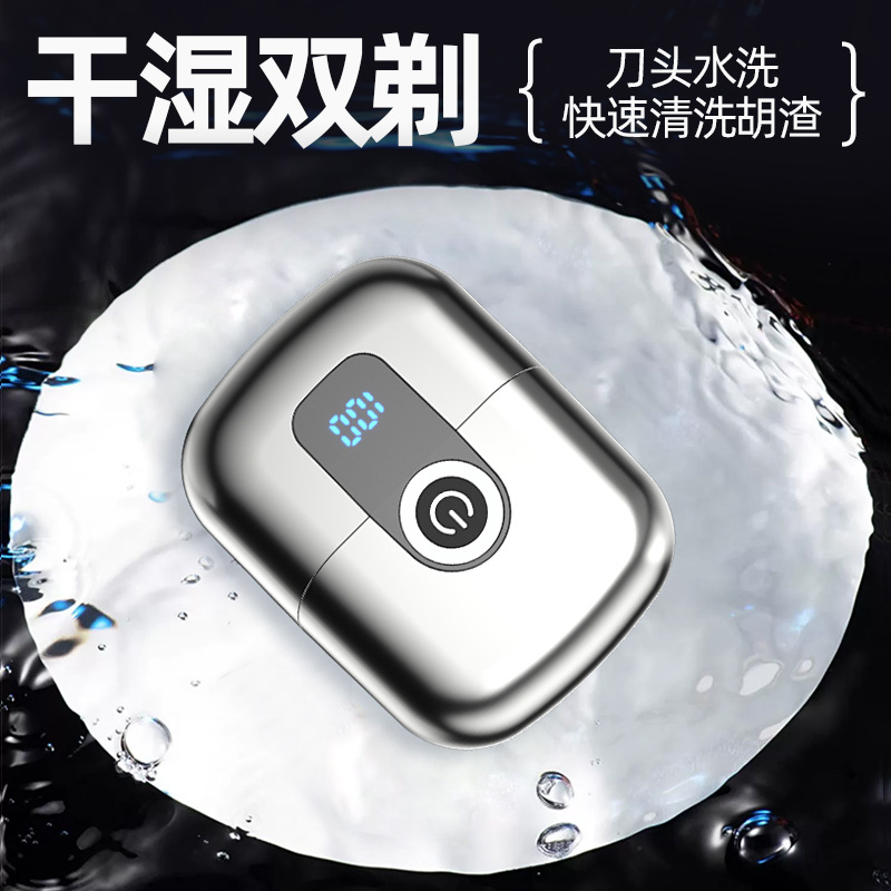 Men's Shaver Cross-Border New Electric Shaver Magnetic Head Mini Portable Double Head Shaver