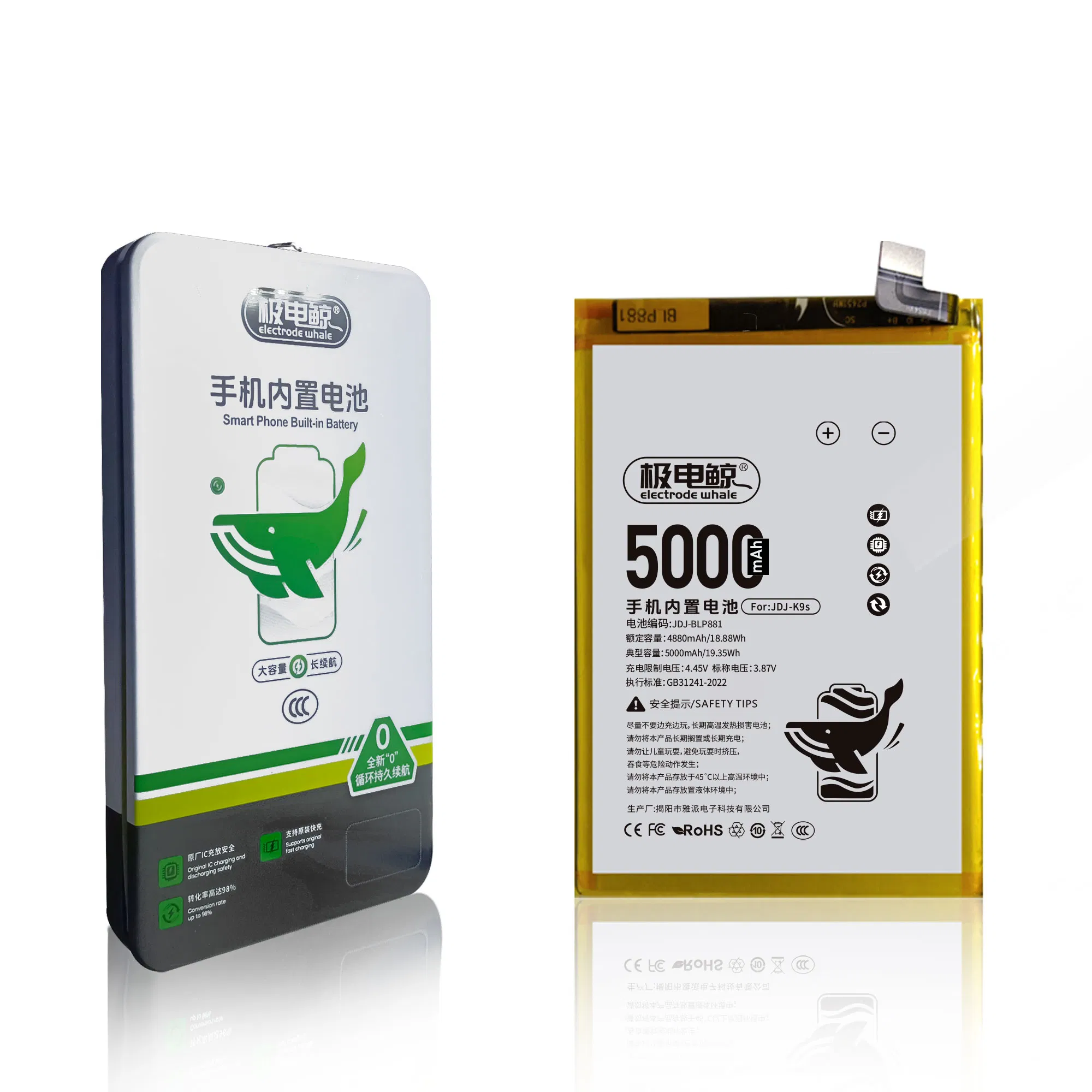 Аккумулятор для Oppo K9S, BLP881, BLP885, 5000mAh