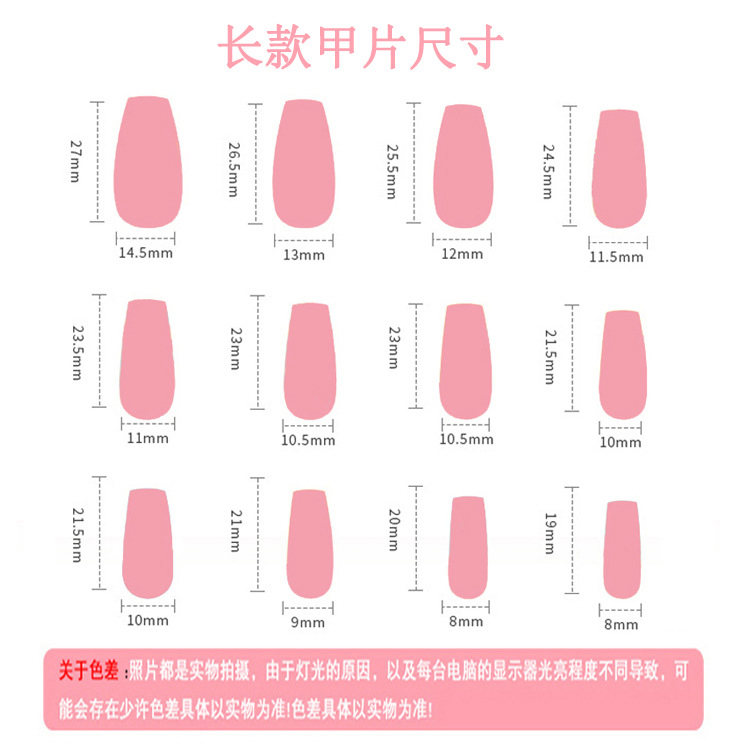 Light Blue French Three-Dimensional Diamond Star Moon Nail Patch Long Ballet Nail Wear a Fashion Light Luxury Fake Nails