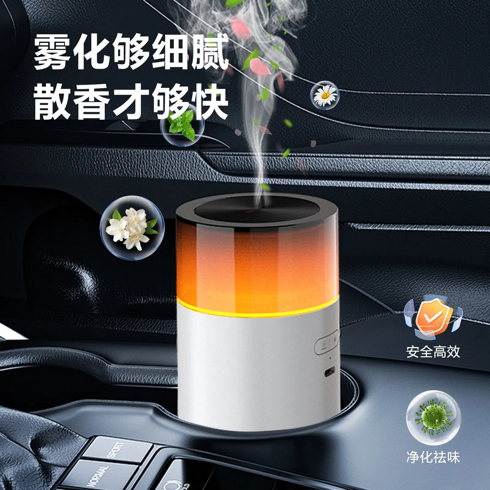 Essential Oil Intelligent Spray USB Charging Humidifier