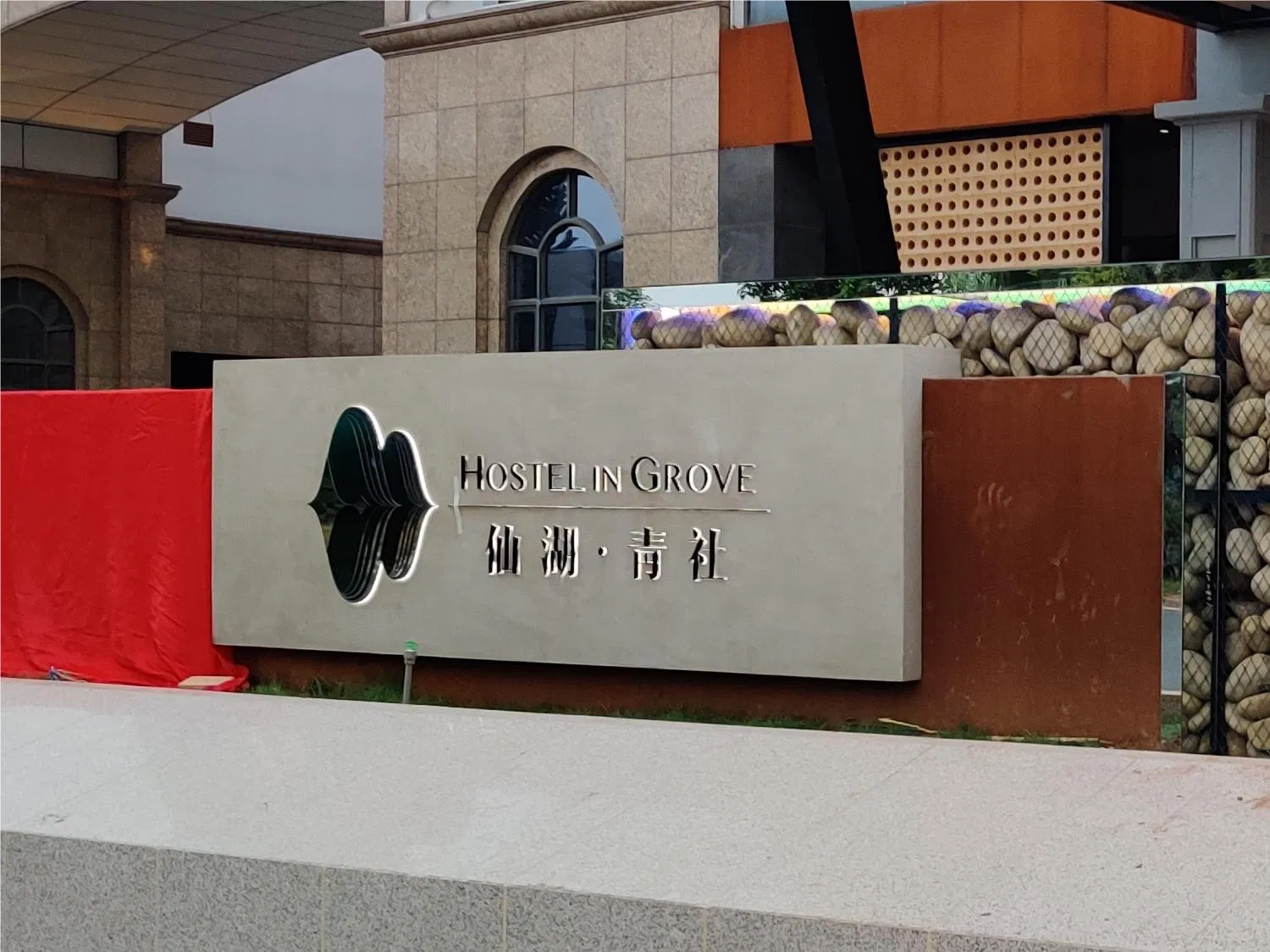 Outdoor Freestanding Letter Sign Custom LED Logo Signs